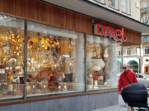 City El Hushåll & Belysning i Stockholm AB